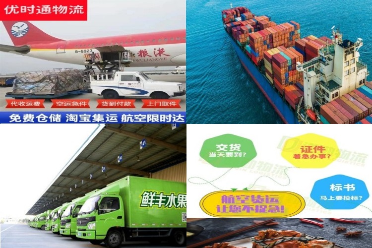 蔡甸到北京航空货运公司-蔡甸到北京物流专线